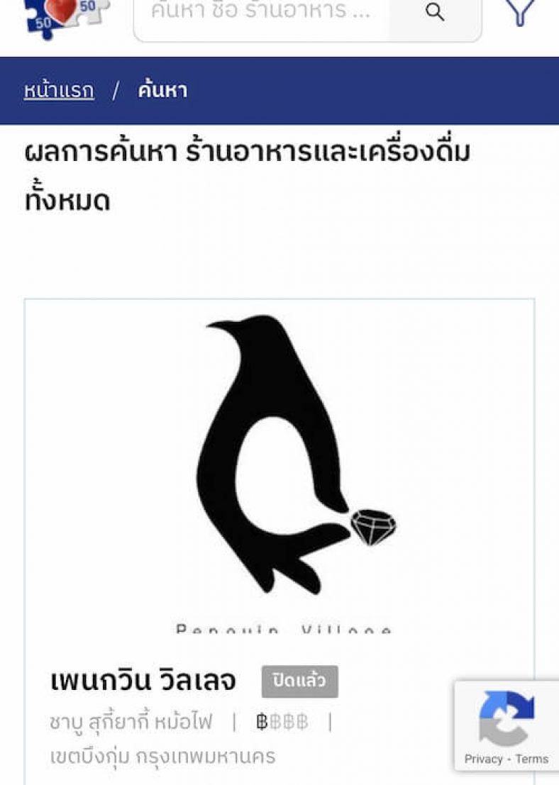 เช็คเลย! "คนละครึ่ง" ใช้ที่ไหนได้บ้าง ฟรี 3,000 บาท ใช้ ...