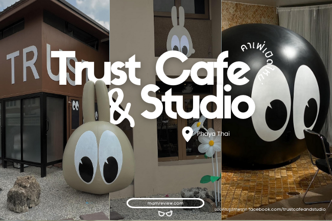 คาเฟ่เปิดใหม่ Trust Cafe and Studio