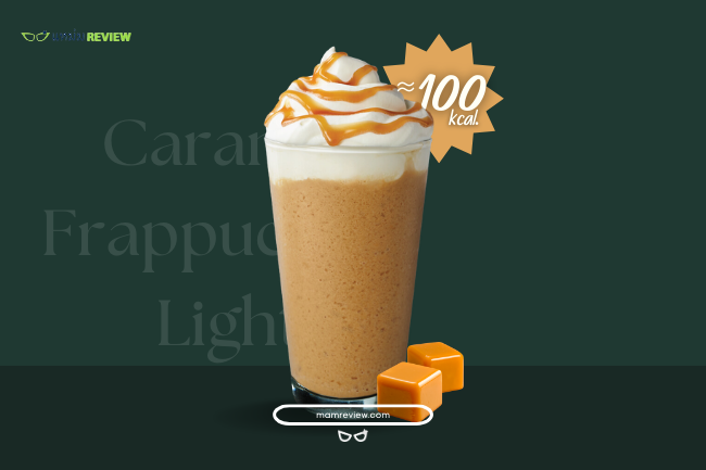 Caramel Frappuccino Light Starbucks กี่แคล
