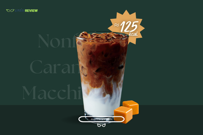 Nonfat Caramel Macchiato Starbucks กี่แคล